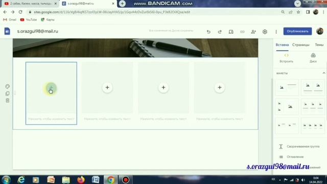 Электронды портфолио. Электронный портфолио