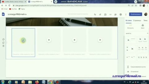 Электронды портфолио. Электронный портфолио