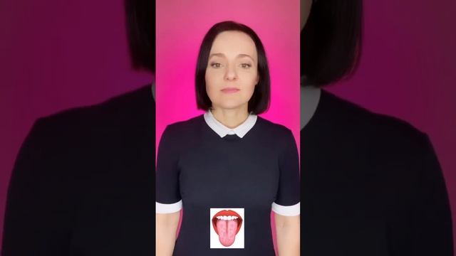 Причины географического языка или глоссита