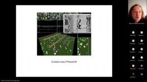 Синергетика. Эволюционное моделирование - 2024.05.25_122436