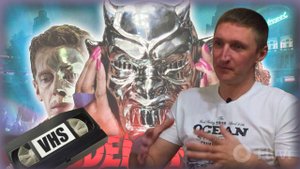 Посылка с VHS кассетами от друга