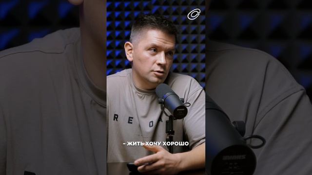 Как понять, что ты неадекватный, и зарабатывать больше? Смотрите на «Сливе»