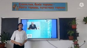 Ұлттық мемлекеттіліктің жаңғыртылуы
