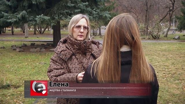 Жительница Новосибирска подверглась преследованию после расставания с возлюбленным