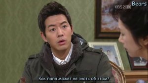 Моя дочь Со Ён 1 сезон 32 серия