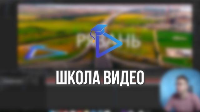 Заставка
