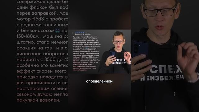 Присадка для машин с более 249 ТЫСЯЧ ПРОБЕГА | Супротек СГА |