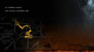 Metro Last Light. Полное прохождение. #5.