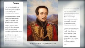 Лермонтову 210 лет. Чтения на Новаторов, 22а