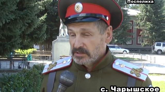 с.Чарышское. Митинг памяти героя пограничника Михаила Козлова