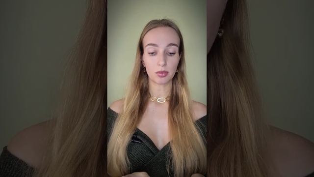 Совет в любви