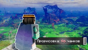 Это Бесконечная прорисовка на СабШилд! + Майншилд