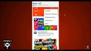 Как работает перемотка видео в YouTube для Android
