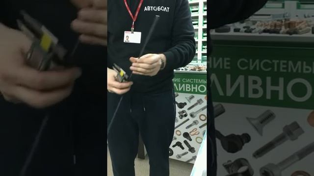 М12 высокопрочная шпилька 12.9