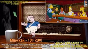 Ежи Сармат смотрит Нестора О чём мультик «Симпсоны»? #ЕжиСармат #ЕжиСарматНарезки