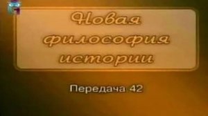 Анатолий Фоменко # 6. Куликовская битва