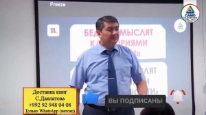 Что человека вдохновляет? Саидмурод Давлатов
