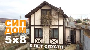 Спустя 5 лет - Мыши в ПСБ, шум с улицы, трещины в отделке __ Каркасный СИП дом с ЦСП и пенопластом