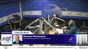 Патриот — это когда ты Родине должен, а Родина тебе ничего не должна