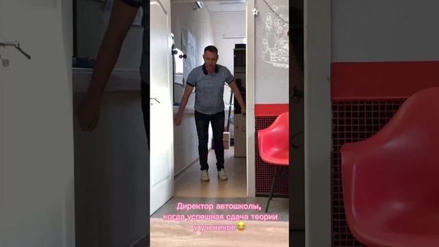 Реальный директор автошколы ФОРСАЖ г. Хабаровск