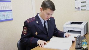 Алексей Поспелов - дознаватель ОМВД России по Костромскому району