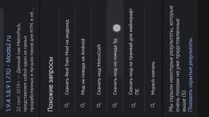 обзор и гайд по установке мода Mtpack 4.0
