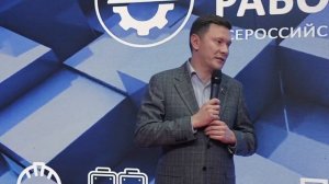 Александр Козлов о проекте Безопасная работа