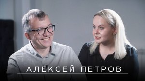 Алексей Петров: о буднях иноагента, работе на США, Игоре Кобзеве и новом 37-ом / CЛИВА