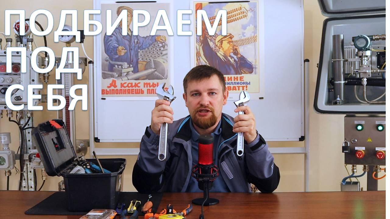 Инструмент для электромонтажника-расключника.  Советы по подбору.