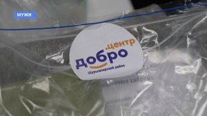 В молодежке прошел День открытых дверей