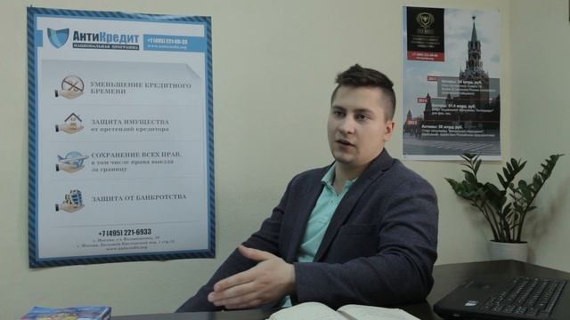 Как работают отделы взыскания банков