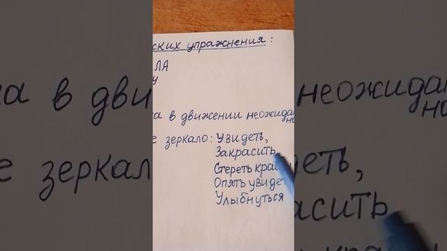 Три интересных суфийских упражнений для развития самоосознания