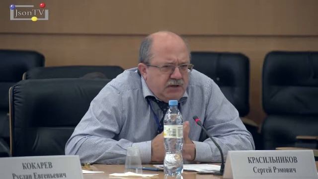 Сергей Красильников, Минэкономразвития РФ: Отношения Россия-ЕС на современном этапе