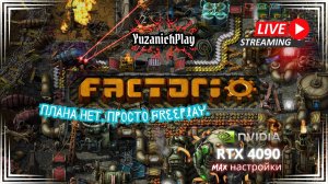 Насколько ПРОСТО добыть НЕФТЬ и ГАЗ в Factorio! #юзаныч