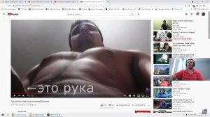 Папич смотрит "Доказательства существования Богдана"