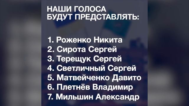 Партия Шария прошла в горсоветы Харьковской области