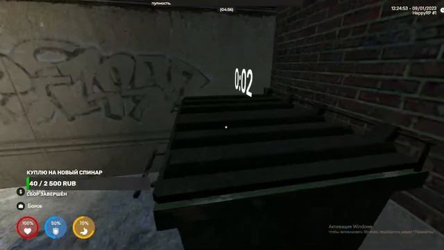 Игра Гаррис мод рп Роблокс Гта5 Онлаен Кс го смотреть онлайн