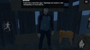 Играю в скулбой кузбасс