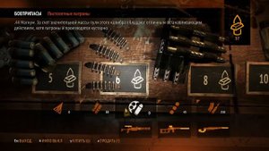 Metro 2033 Redux || Глава 5 / Надежда (Часть 1). #Прохождение без комментариев.