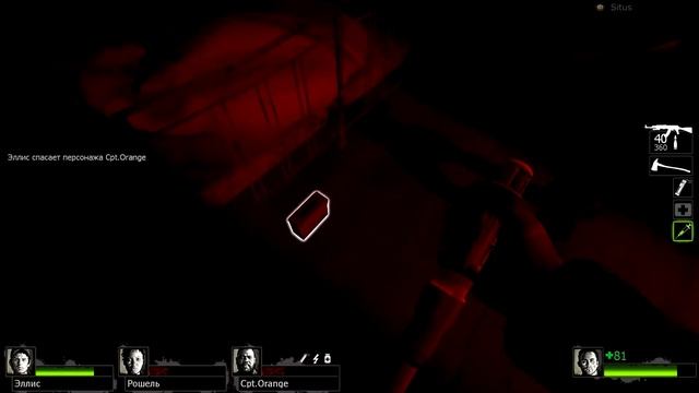 Left 4 Dead 2 Custom Campaign "Urban Flight" Walkthrough Gameplay смотреть онлайн