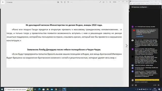1.13. Мировая экономика после Первои Мировои воины. Великая дефляция-забытыи кризис 1920-21гг