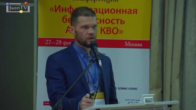 Стефанов Руслан. Honeywell: Защита и контроль подключений привилегированных пользователей