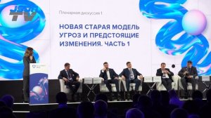 Приоритетные технологии решения информационной безопасности