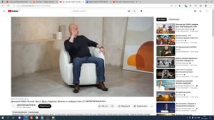 Бред совка или Гоблин-Пучков.