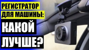 📟 Xiaomi 70mai mini dash cam отзывы 👌 Лучший процессор для видеорегистратора