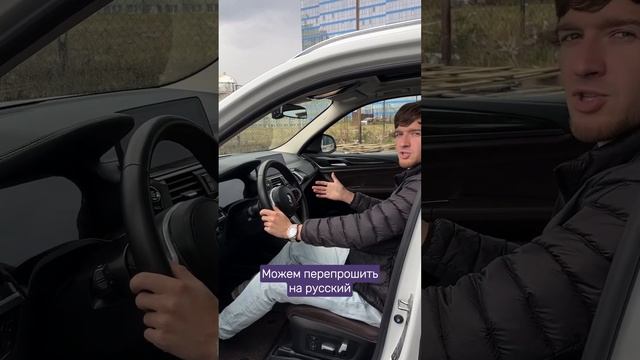ОТЛИЧИЯ КИТАЙСКОЙ BMW ОТ НЕМЕЦКОЙ #автомобили #bmw #x3 #bmwx3 #автоизяпонии #автоизкитая #автозаказ