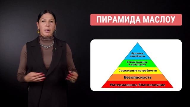Курс "Самореализация. Здоровая потребность"  Майя Медведева .Урок 1