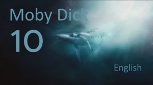 Учим Английский MOBY DICK Урок 10. Рассказ на английском с переводом и объяснениями