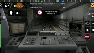 Паромная линия метро в режиме Машиниста. Subway Simulator 3D