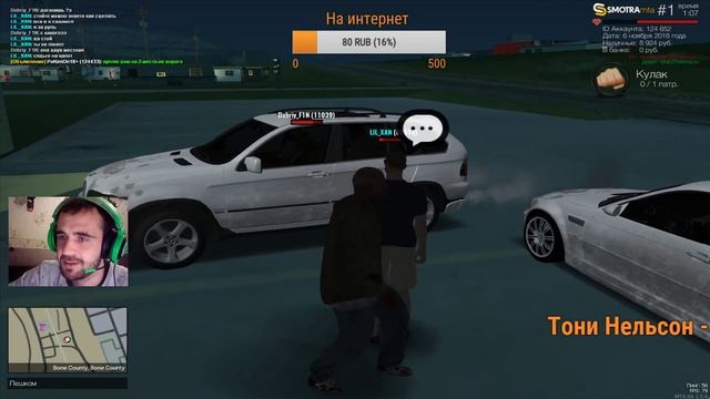 SMOTRAmta смотреть онлайн